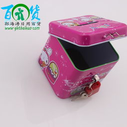 方形存錢罐與日用百貨批發，義烏商貿城直供貨源